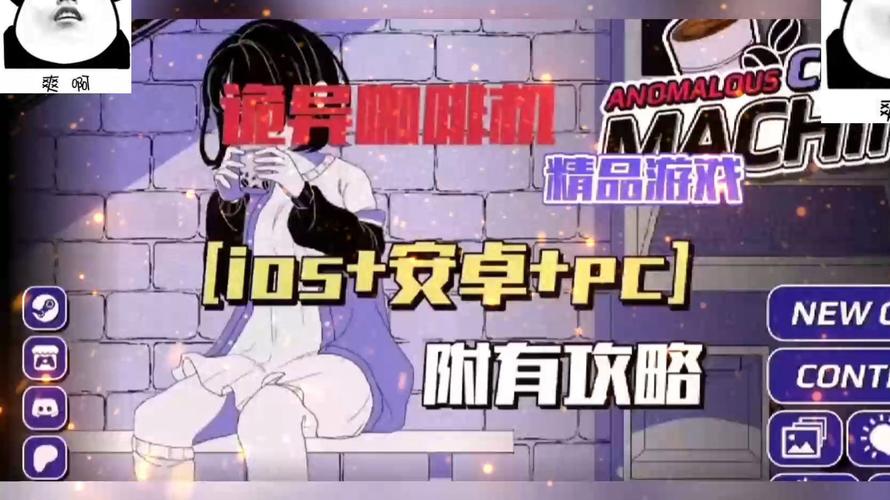 空域猎手汉化版最新更新内容有哪些？新功能亮点全解析！