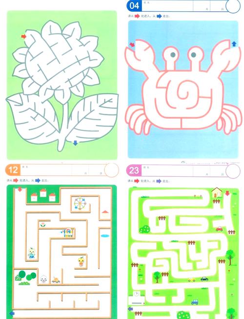 无尽迷宫游戏介绍：画面精美，沉浸式游戏体验！