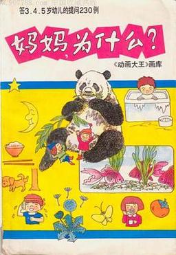 妈妈为何这样最新版本好玩吗?(真实玩家体验曝光)