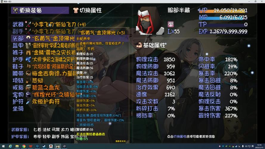 再刷一把2下载地址获取教程?(新手详细步骤指导!)