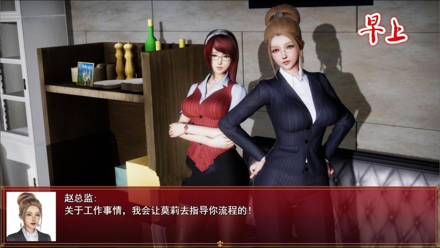 我的都市生活最新版本更新出问题？五步操作轻松解决安装问题