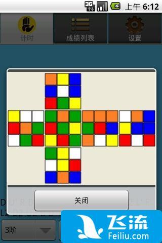 东区V0.5.2下载地址在哪？最新安装包获取指南！