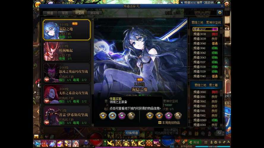 地下城军团最新版本攻略大全？手把手教学轻松上手！