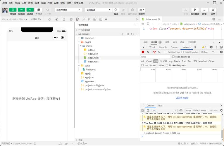 侧写者官网下载安装教程?详细步骤图解指导!