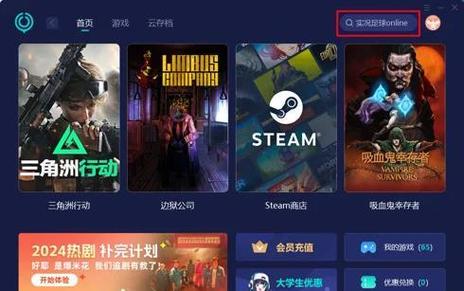 西景学院游戏下载太慢怎么办？(提速技巧轻松解决！)
