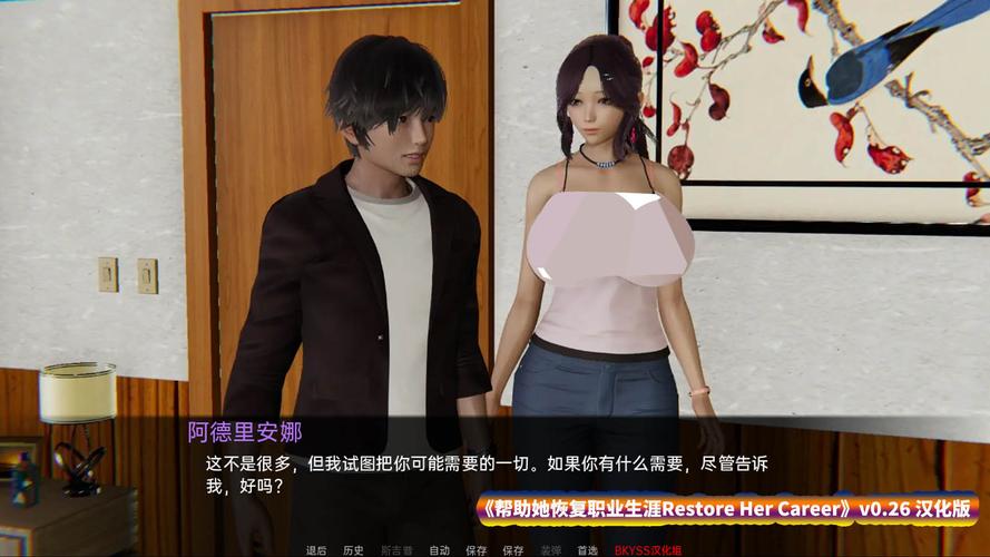 帮她恢复职业生涯安卓效果如何？(用户真实案例证明高回报)