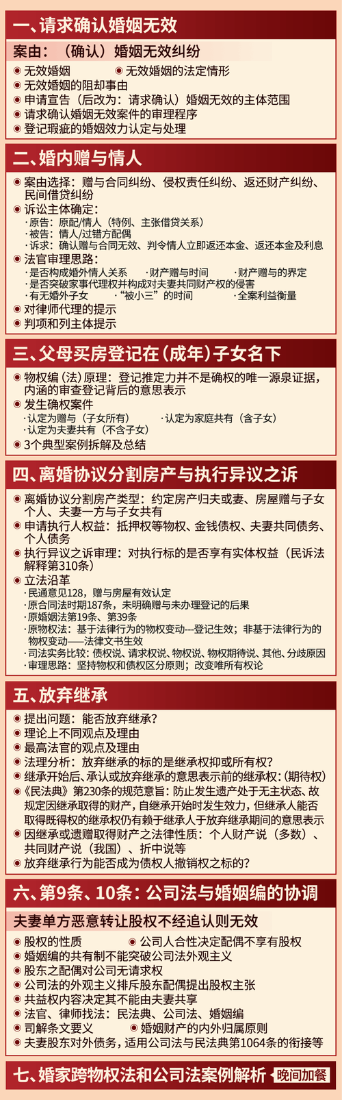 妻管严官网怎么使用?(简单三步快速上手方法)