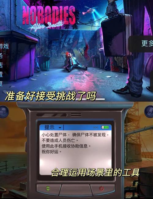 大反派V6.0游戏攻略：常见问题解答，解决你的游戏困惑！