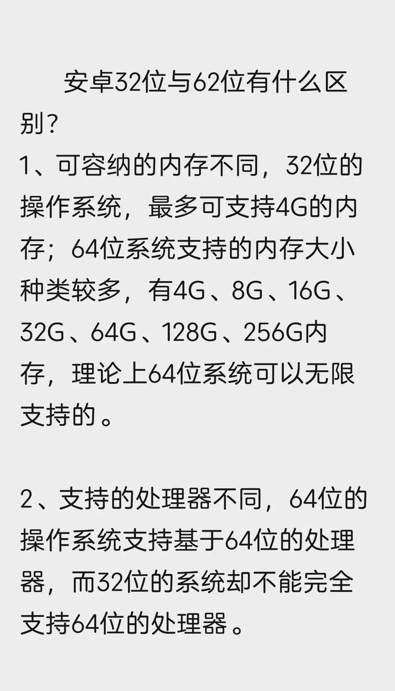 安卓汉化安装包出问题?4个常见问题解决方案来了