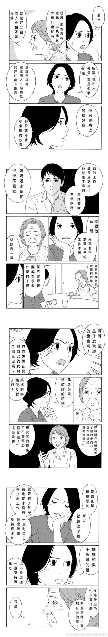 女性统治的未来汉化版独家爆料!最新更新内容深度解析!