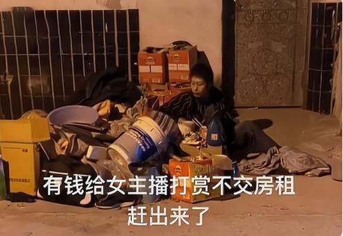 变态房东遇到主播女孩最新版本是多少？官方地址更新在这里！