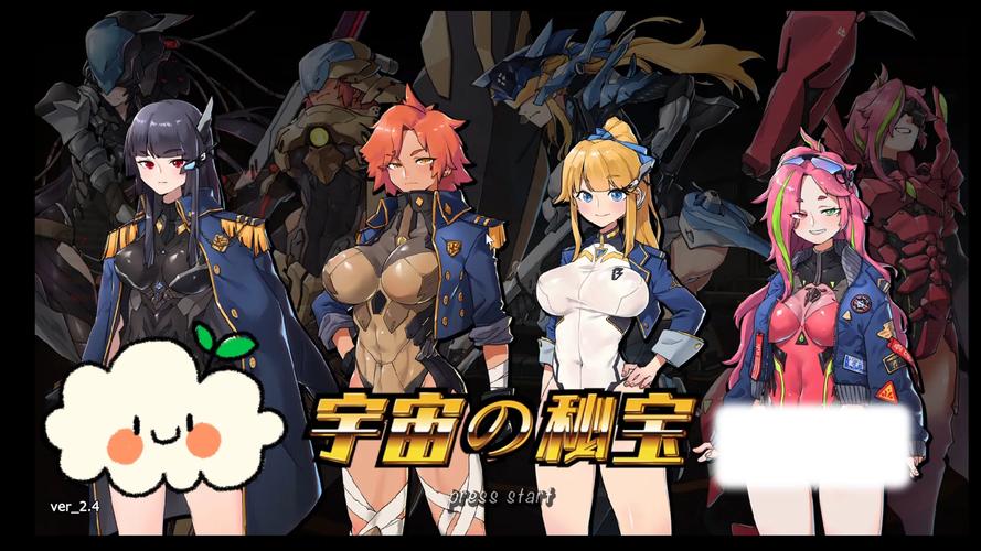 宇宙秘宝官方正式版下载最新版如何安装(简单教程一步步搞定)