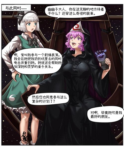 女权大学汉化版下载哪里最安全?(推荐这5个靠谱平台)