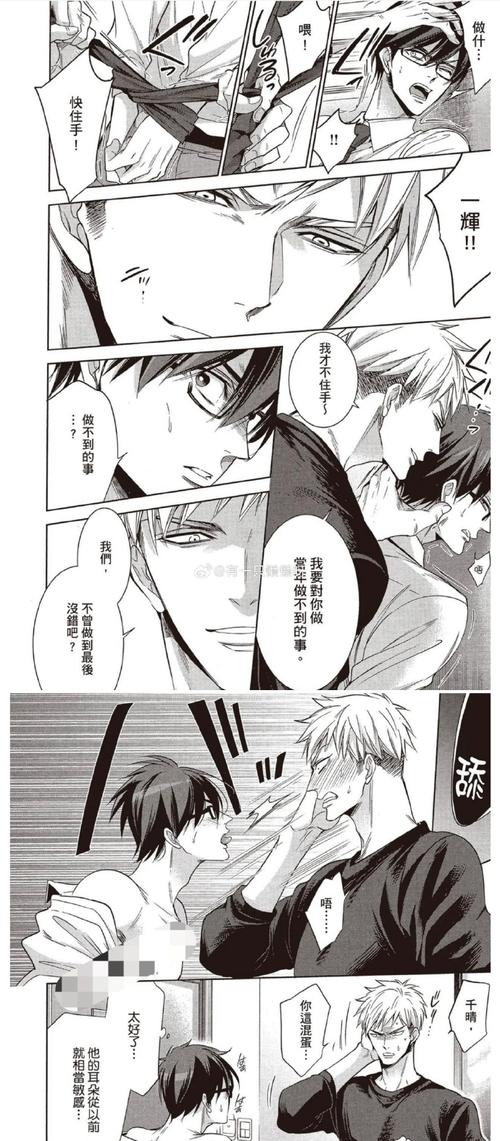 我的继亲CH2如何下载？轻松步骤一学就会看这里！