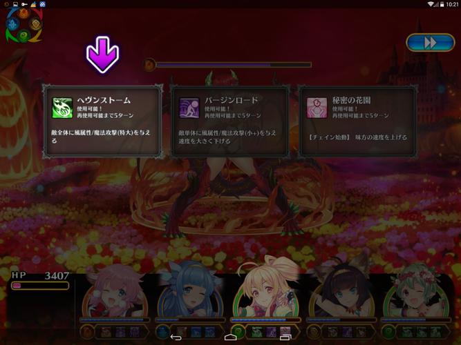 后宫岛游戏官网最新版本是啥?新角色上线抢先看