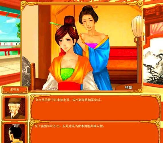 怎么下载皇后游戏第1季汉化版最新更新内容（快速指南轻松搞定）