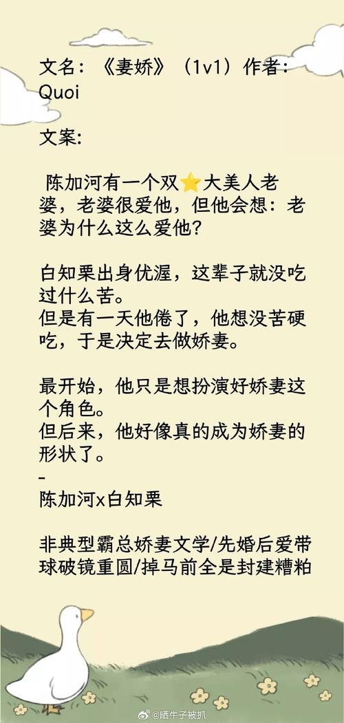 爱妻公寓如何下载官方版(可靠平台安全放心推荐)