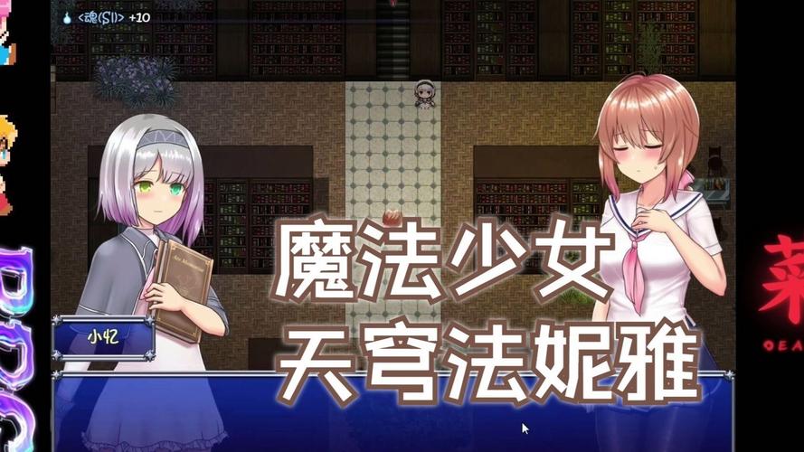 魔法少女天穹法妮雅魔改版官网安全吗？认准这个防骗下载通道