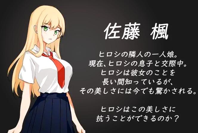 NTR伴侣村的淫习最新版本是多少？(新旧功能对比分析)