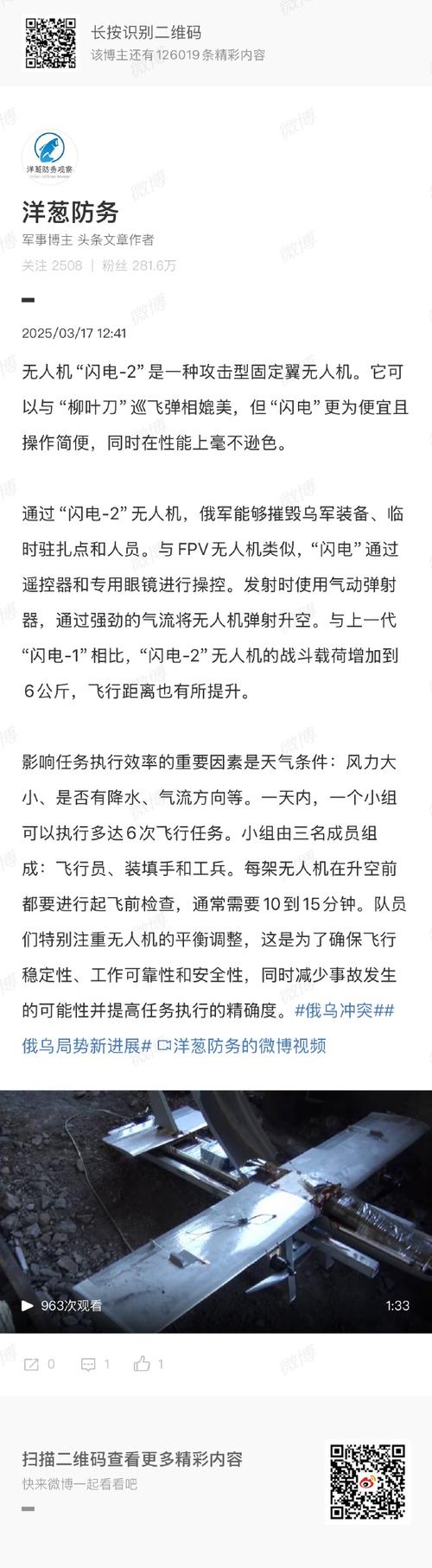 想下爆炸天国怎么弄？认准这个官方下载入口