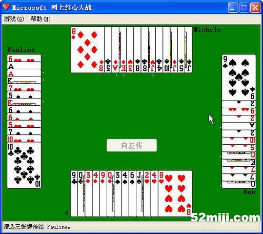 红心游戏游戏介绍有哪些亮点?三大优点一看就懂解析!