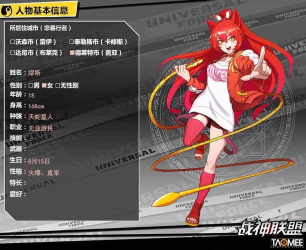 缪斯战争如何下载?详细步骤教你轻松安装!