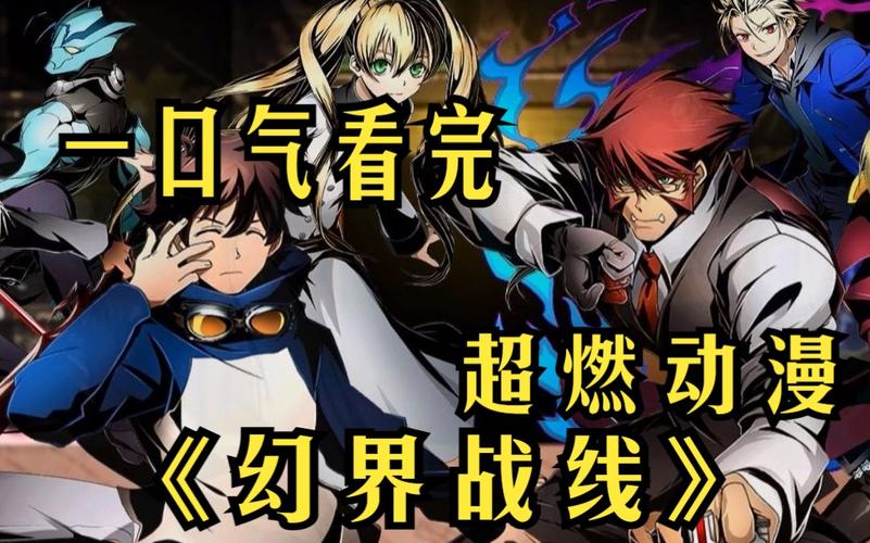 异世界战线官方正式版下载最新版怎么找？认准官方渠道防假冒！