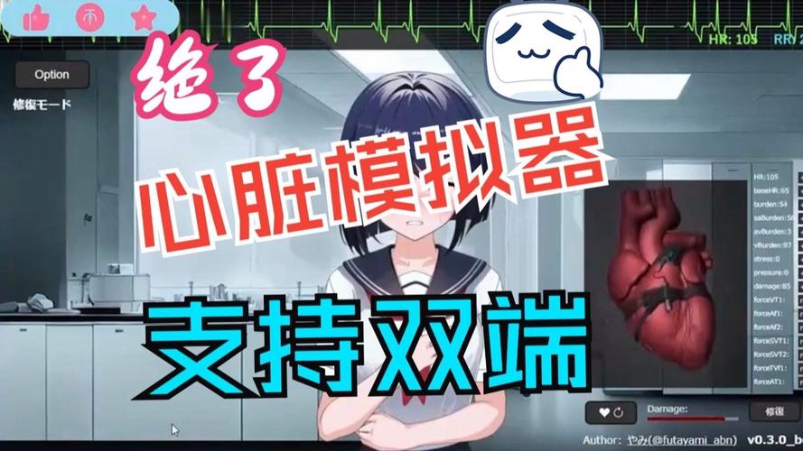 心脏app安卓汉化工具哪个好?(对比这3款实用推荐)