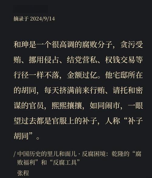 腐败的生活官网是什么？带你了解不一样的生活方式