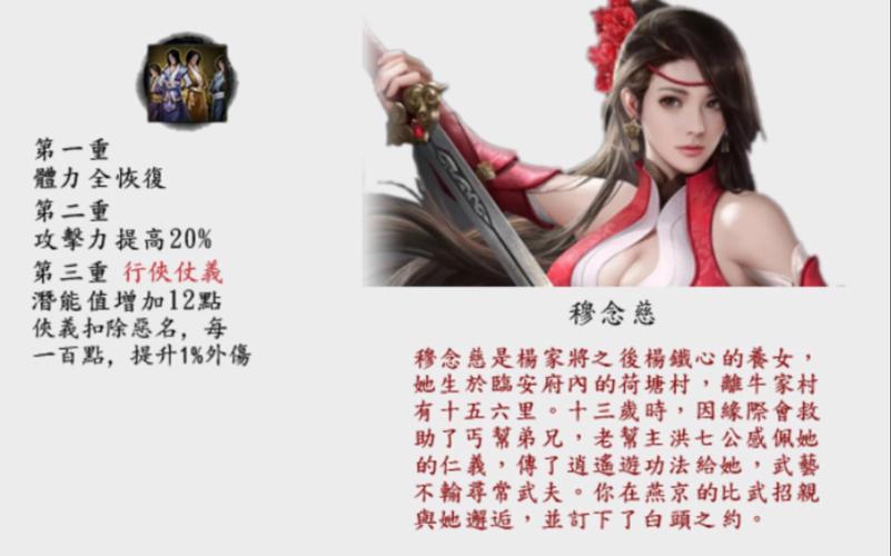 金庸群侠传5爱与死最新版本是多少？三步教你快速确认当前版号！