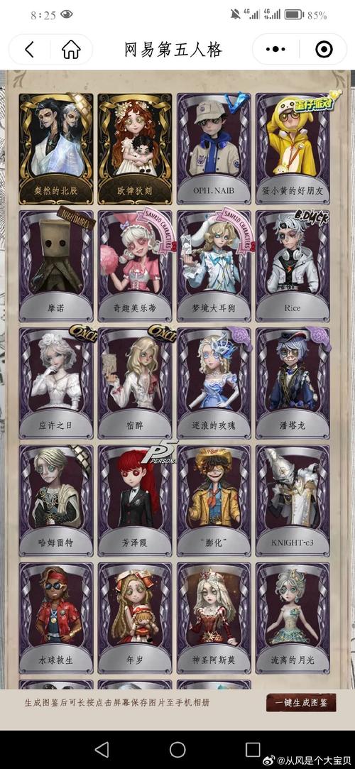 我的女佣大人游戏介绍是什么?新手必看玩法全解析!