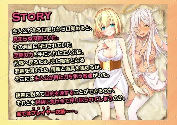 异世界冒险绅士游戏好玩吗?五大特色玩法让你停不下来!