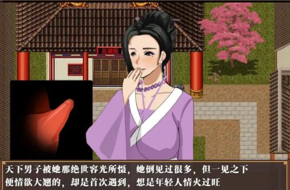 下载水浒寝取传安全吗？新手防骗指南必看！