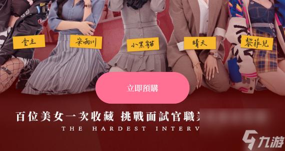 别错过!这个面试有点硬最新版本帮你搞定所有面试!