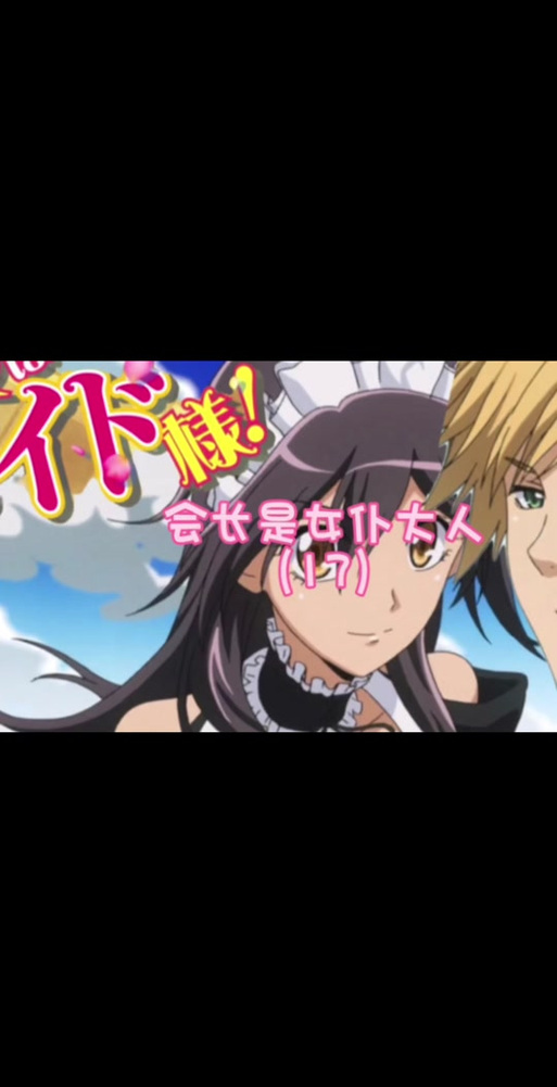 我的女佣大人游戏介绍是什么?新手必看玩法全解析!