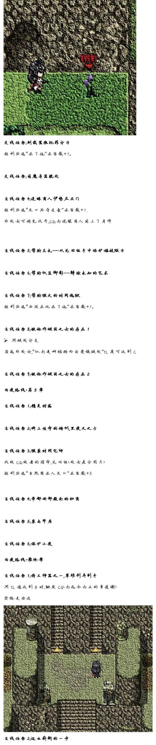 叛道武士游戏攻略技巧有哪些？老司机干货心得