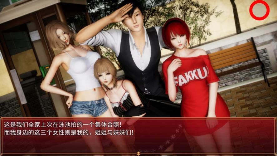 我的都市生活最新版本更新出问题？五步操作轻松解决安装问题