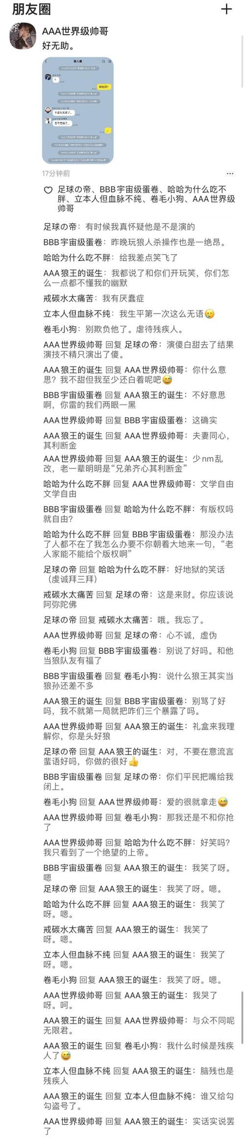 美德安卓常见问题解答，轻松解决你的使用疑惑