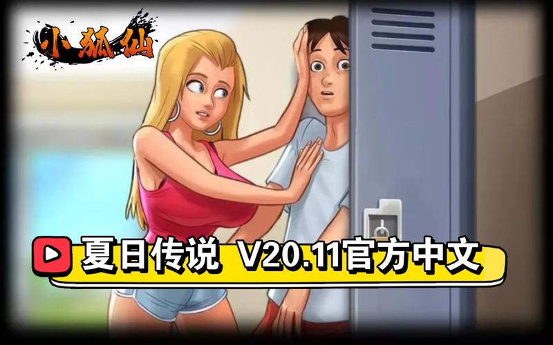 夏日传说版本大全哪个好用？用户实测对比推荐！