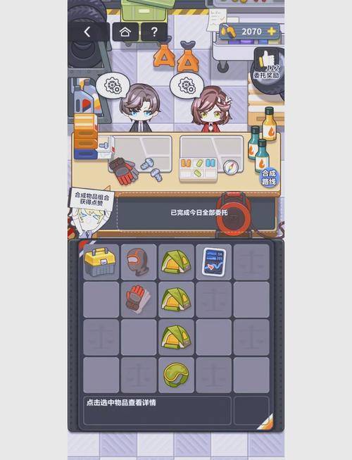 豪宅V0.89游戏升级快吗(达人分享高效方法技巧)