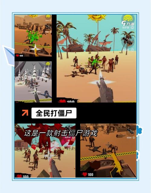 见人就打合集游戏攻略怎么做?新手快速上手通关技巧