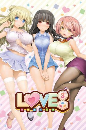 LOVE爱立方汉化版更新怎么下载？(3步搞定安装教程来！)