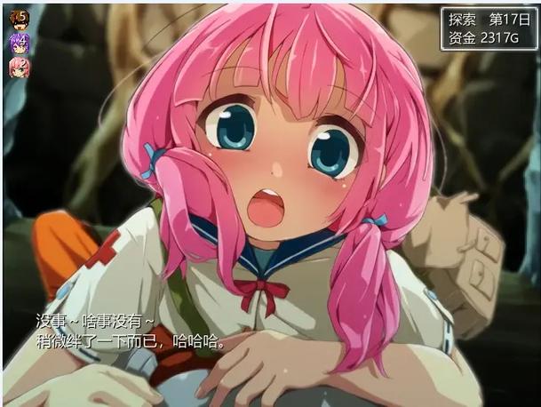 妹相随彩色版游戏下载地址分享,安全无毒放心玩!