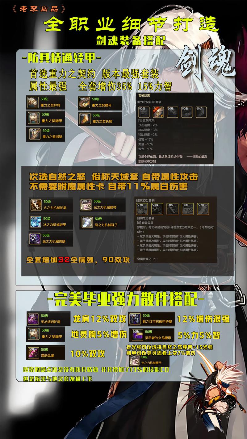 接管游戏装备怎么选？攻略教你避开这几大误区