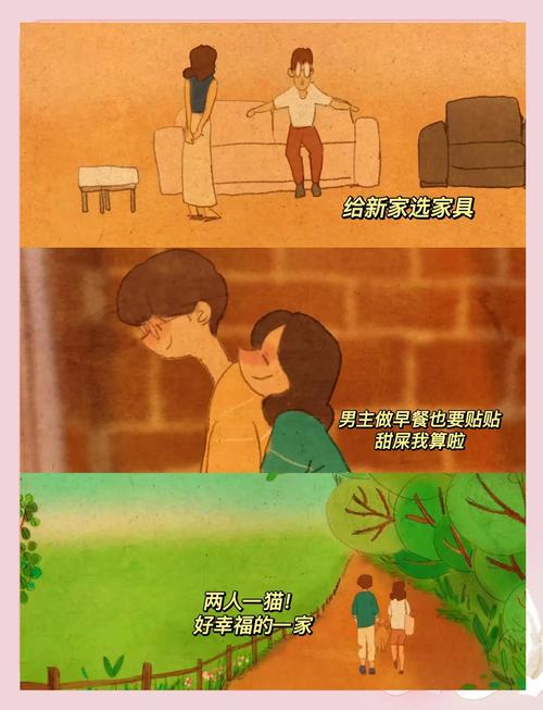 再婚家庭的奇妙故事游戏介绍怎么做？5个步骤轻松上手体验家庭乐趣！