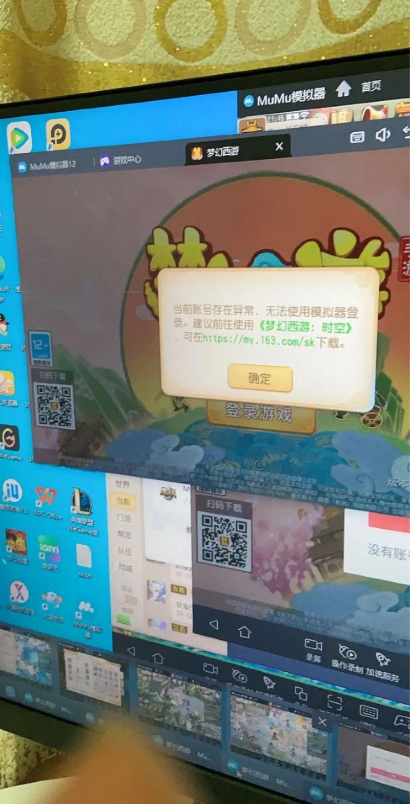 梦幻之地安卓安装不了怎么办?最新版本解决问题!