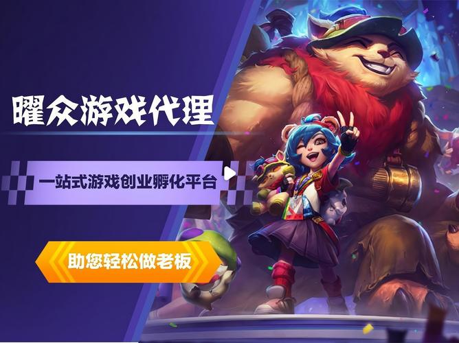 代理机构游戏官网哪家强?对比这三家热门平台