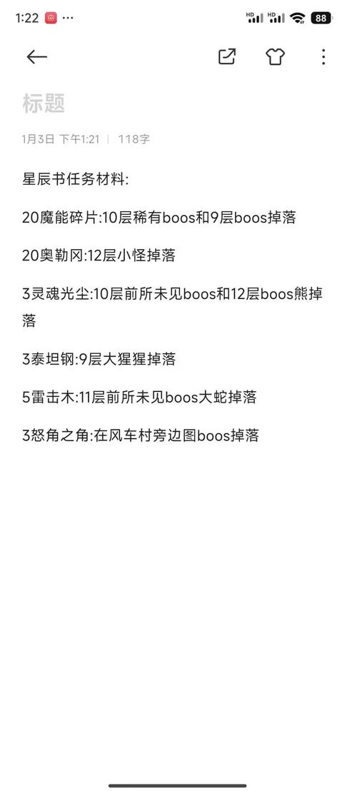 再刷一把2下载地址获取教程?(新手详细步骤指导!)