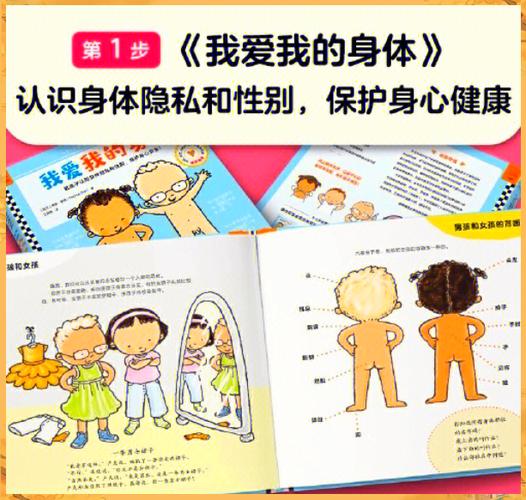 性启蒙最新版本是多少?新版带来哪些明显优势