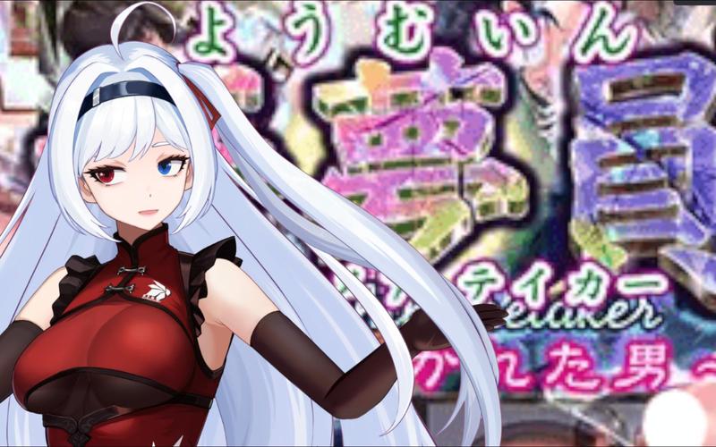 梦妖员最新版本有哪些新功能?亮点更新一网打尽!